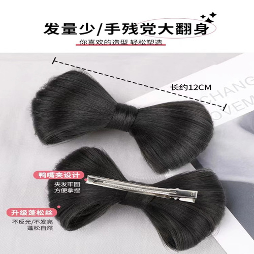 Y2K Glam Rocker Hair Clip with Ponytail Top Knot, Ancient Style Hanfu Hairpin with Wigs