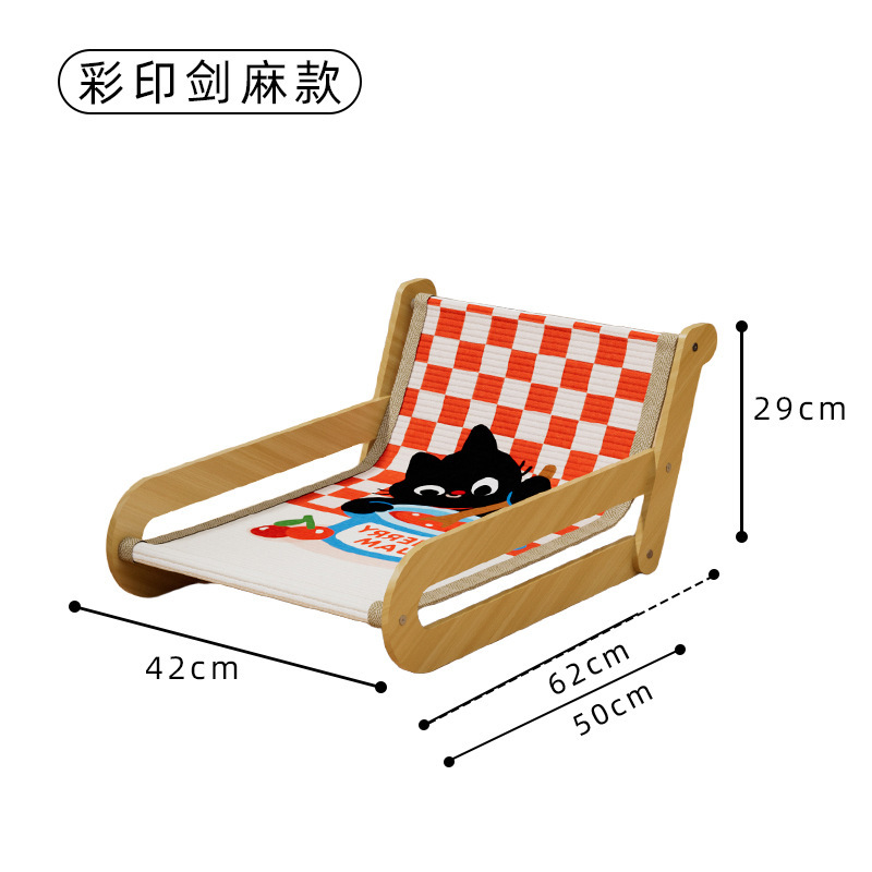 サイザル麻猫スクラッチボード、耐摩耗性と脱落防止、猫の巣、猫スクラッチボード、一体型特大ラウンジチェア、麻ロープ、猫用品|undefined