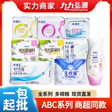 ����ϵ��ABC���������ó��˱�����ҹ�û��污�����������������