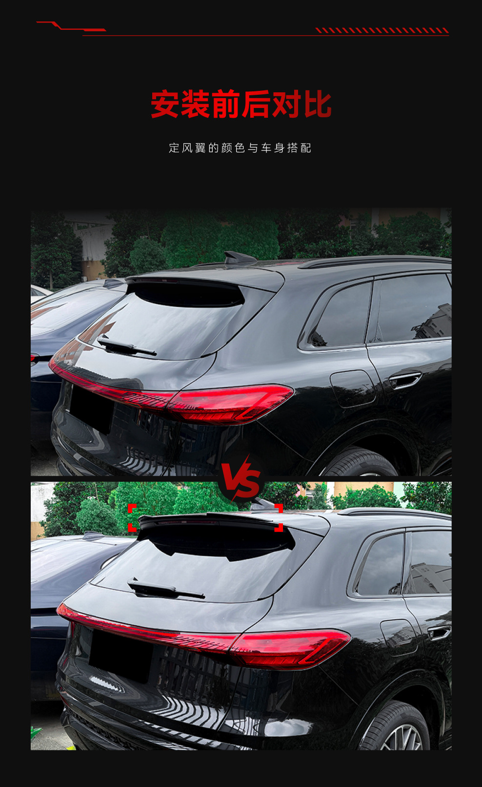 Applicable to 2025+ Audi Q5 Sq5 Mk3 Suv Small Roof Wing, Rear Wing, Spoiler, Wind Deflector, Cross-Border Modification Parts