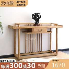 桌类、茶几;餐边柜;实木床