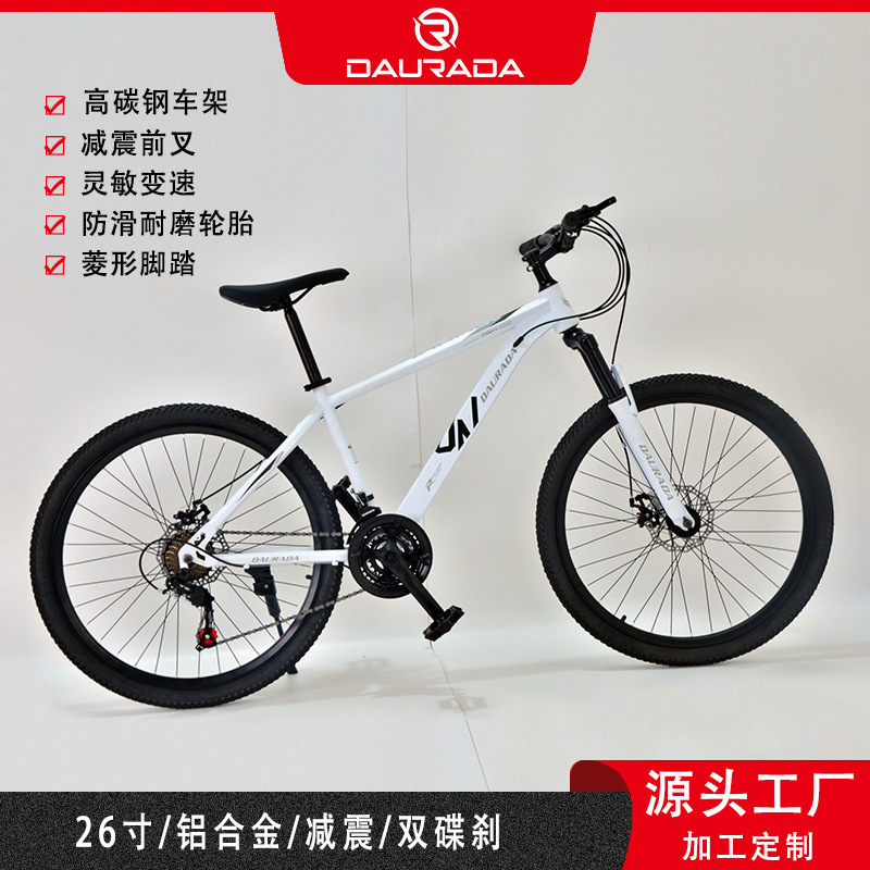 New Mountain Bike 26inch Racehawk 2, Lightweight Shock-Absorbing Off-Road Student Commuter Bike with Dual Disc Brakes New Mountain Bike 26inch Racehawk 2, Lightweight Shock-Absorbing Off-Road Student Commuter Bike with Dual Disc Brakes