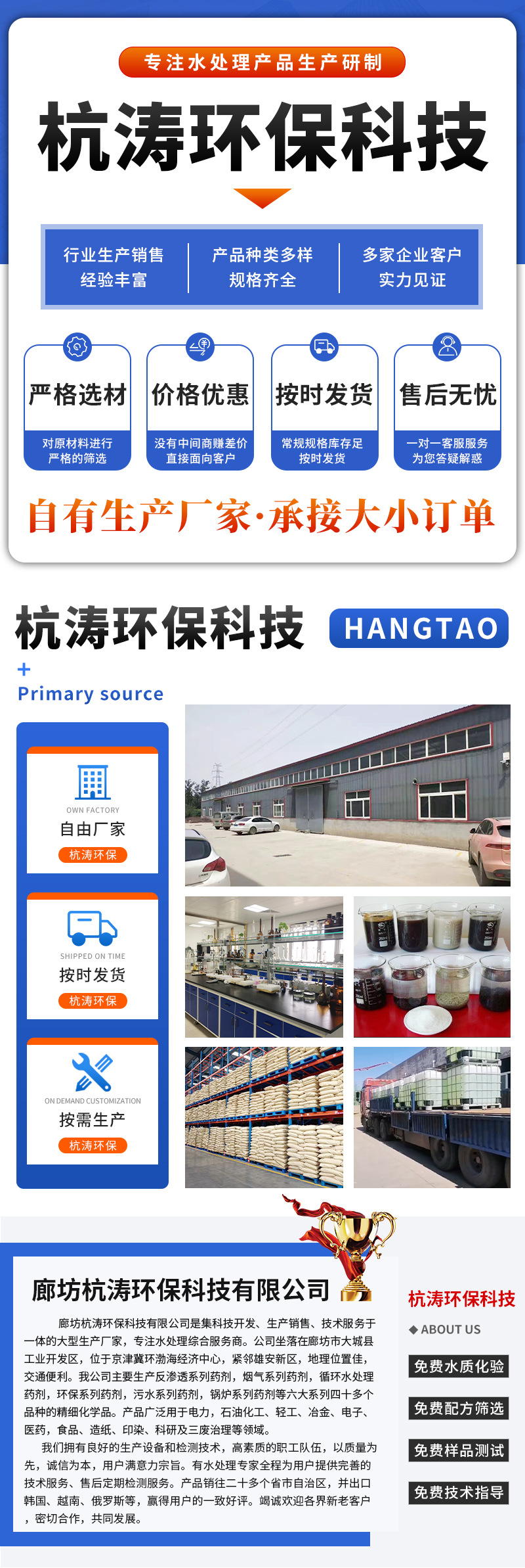 详情页_01.jpg