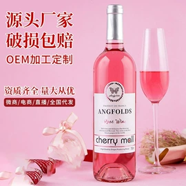 葡萄酒;洋酒;啤酒