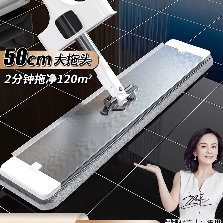 Мелия Hands-Free 2025 новая плоская швабра для дома, однократная очистка, сверхвпитывающая ленивая швабра для уборки пола.