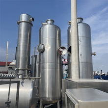 加工定制降膜蒸发设备 工业蒸发设备 三效蒸发器