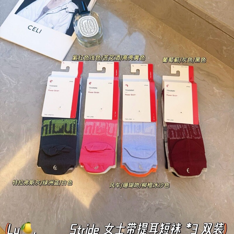 Lu Spring and Summer Women's Short Socks, Popular Online Fitness Running Sports Socks, Fashionable Casual Breathable Striped Trendy Socks Lu Spring and Summer Women's Short Socks, Popular Online Fitness Running Sports Socks, Fashionable Casual Breathable Striped Trendy Socks