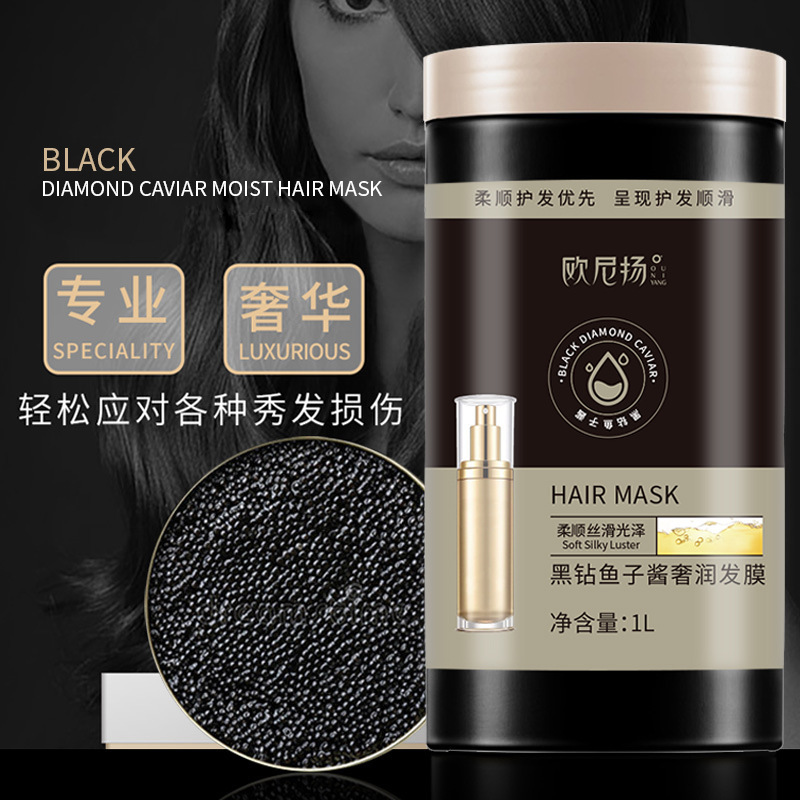 (Wholesale), capacious conditioner, medical nutritious hair mask for curly hair 3