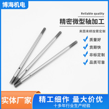 55늙CS ǘ˶/CNCӹ L늙CSLSܼӹ