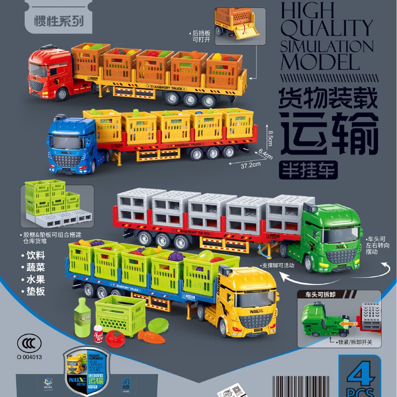 706-87 Inertial Cargo Loading Transport Semi-Trailer Engineering Vehicle Inertial Transport Bucket Truck Boy Toy