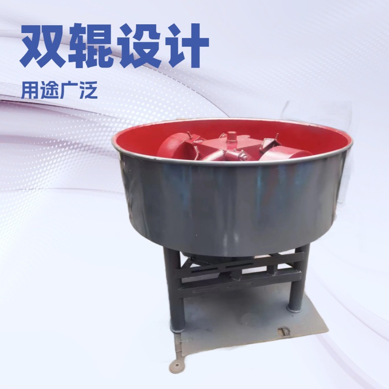 供应平口轮碾搅拌机轮碾混合机碾轮搅拌机 双辊轮碾机 型煤搅拌机