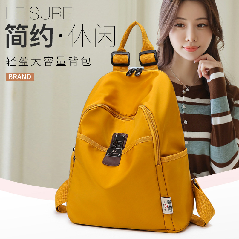 新款通勤双肩背包防水学生住宿上课书包休闲百搭时尚旅行大容量潮