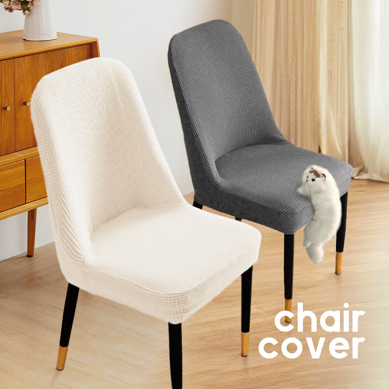 High-End Chair Cover 2025 New Thickeneded Universal Anti-Cat Scratch Elastic Curved Dining Chair Cover Seat Cover