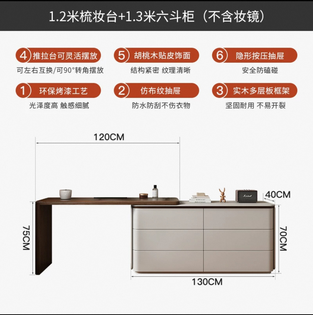1.2m 화장대 + 1.9m 서랍장 카키그레이