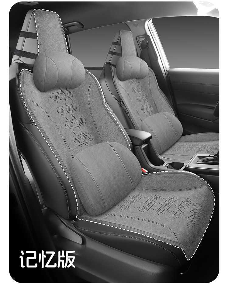 26 models of Toyota Wildlander-specific semi-perforated breathable seat covers, universal for all seasons, Rams seat covers