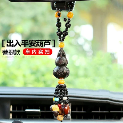 Car hanging — Pendant Peach Wood Safety Gourd - ping-an-gourd-solid-wood-beeswax-bodhi-style-car-hanging-exquisite-gift-box