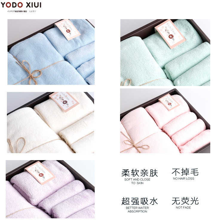 Towel, bath towel, square towel, five-piece microfiber gift box set, wedding souvenir, return gift, holiday gift box