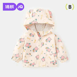婧麒女童外套春秋款儿童春装衣服2025新款连帽夹克女宝宝上衣童装