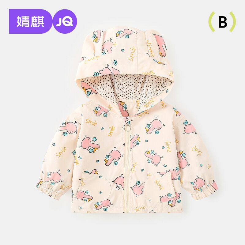 Jingqi Girls' Jackets Spring and Autumn Children's Spring Clothes 2025 New Hooded Jackets Baby Girls' Tops Children's Clothes