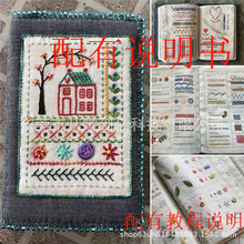 ���̳̕���Ʒ stitch bookᘷ���DIY ᘷ��ӱ�������̽��ۺ��ߕ�