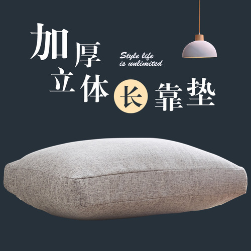 Wholesale three-dimensional linen cushion cover sofa back cushion rectangular cushion simple bedside cushion large backrest order