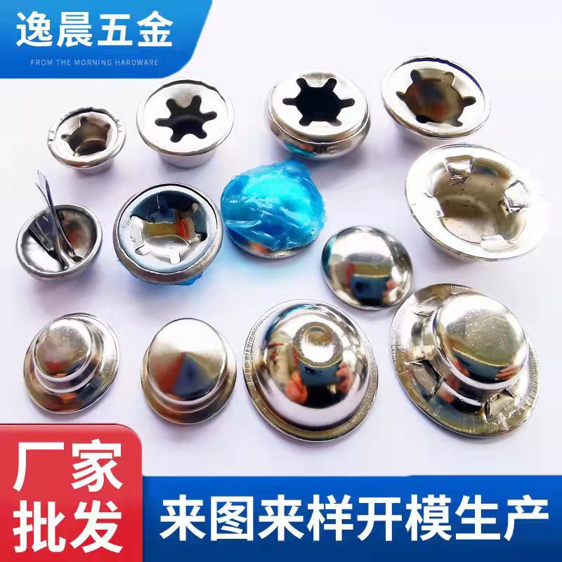 承轴夹带帽轴堵头止退帽卡扣锁紧钢帽扣轴扣止推扣卡簧盖帽垫片
