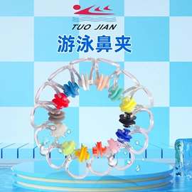 泳镜;泳帽;其他游泳装备