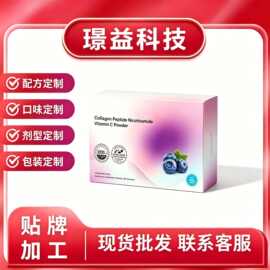 TK爆品新增葡萄糖酸锌 + 烟酰胺搭配蓝莓植萃，口感清甜无鱼腥味