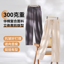 女式高腰宽松直筒裤棉哈伦裤显瘦镰刀裤阔腿裤休闲裤针织卫裤