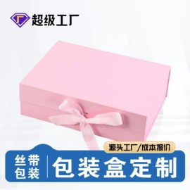 纸盒;其他礼品包装;生鲜水果包装