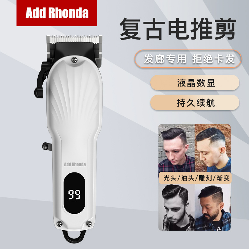 Nuevo cortador de pelo eléctrico cabeza de afeitar artefactos herramientas de corte de pelo salón especial empujador eléctrico para hombres afeitador casero