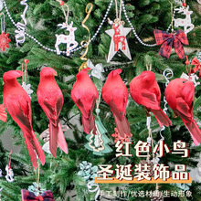圣诞节仿真羽毛红色小鸟装饰品花园庭院天堂鸟摆件红鸟圣诞挂件