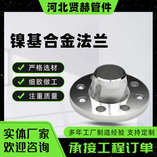 ���ϺϽ�C276�ǘ˷��m�P懻��Ͻ��������mC22 HC-276 10276���mƬ