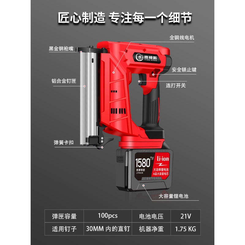锂电电动射钉枪充电式打钉枪F30直钉枪木工快速门钉码钉枪气钉枪