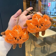 小红书同款枫叶吱吱叫毛绒挂件可爱梧桐叶钥匙扣包包挂饰公仔