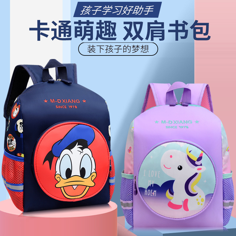 New children's schoolbag foreign trade Paw Paw Team kindergarten backpack direct sales cartoon first grade student bag
