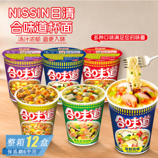 NISSIN�����ζ���nʽ�����Lζ���淽������������������؛