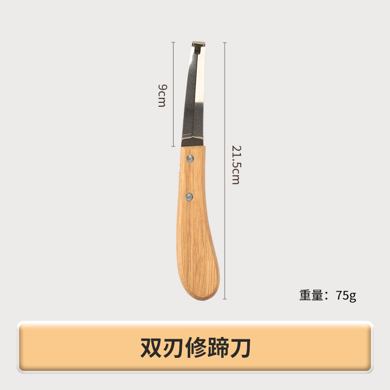 Cuchillo de reparación de pezuñas Cuchillo recto de vaca Cuchillo cimitarra izquierda y derecha Tipo de exportación Herramientas de reparación de pezuñas Cría de ganado