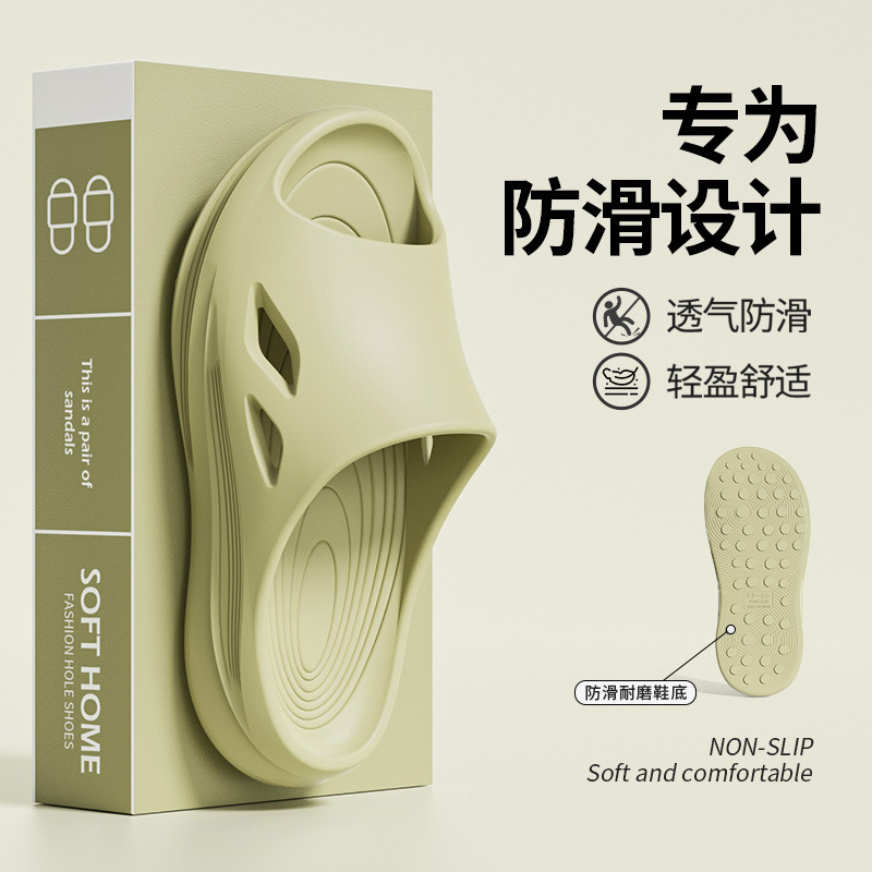 New Anti-Slip Slippers for Pregnant Women and the Elderly, Waterproof and Anti-Slip for Bathroom, Shower, and Kitchen, Unisex Slip-On Slippers Wholesale