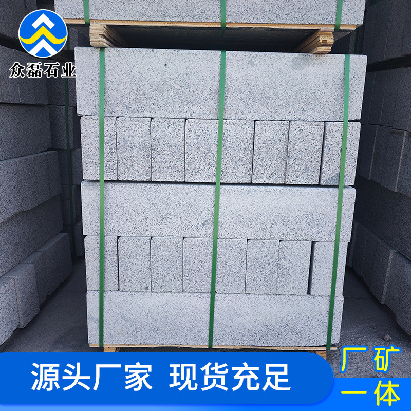 灰色五莲花路边石 道路工程公路侧石自然面路沿石花岗岩路缘石