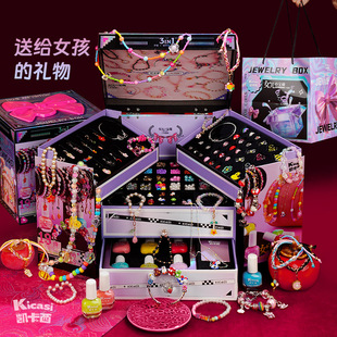 Kaikasi Daughter's Treasure Beaded Bracelet DIY Storage Gift Box Girl Beaded Handmade Luxury Gift Box Toy