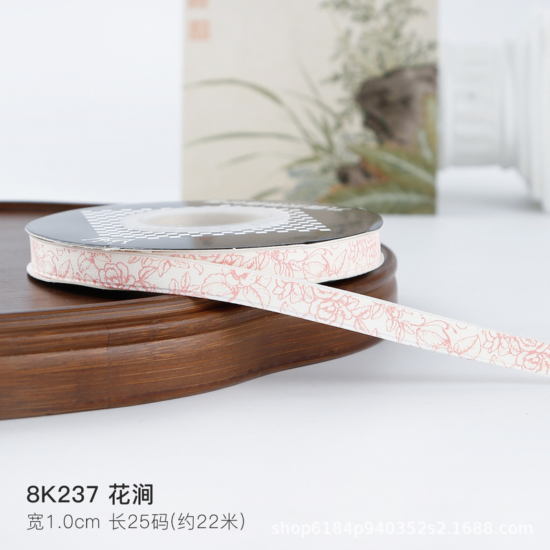 中国风丝带彩带花束包装缎带生日祝福蛋糕带织带烘焙DIY手工材料|undefined