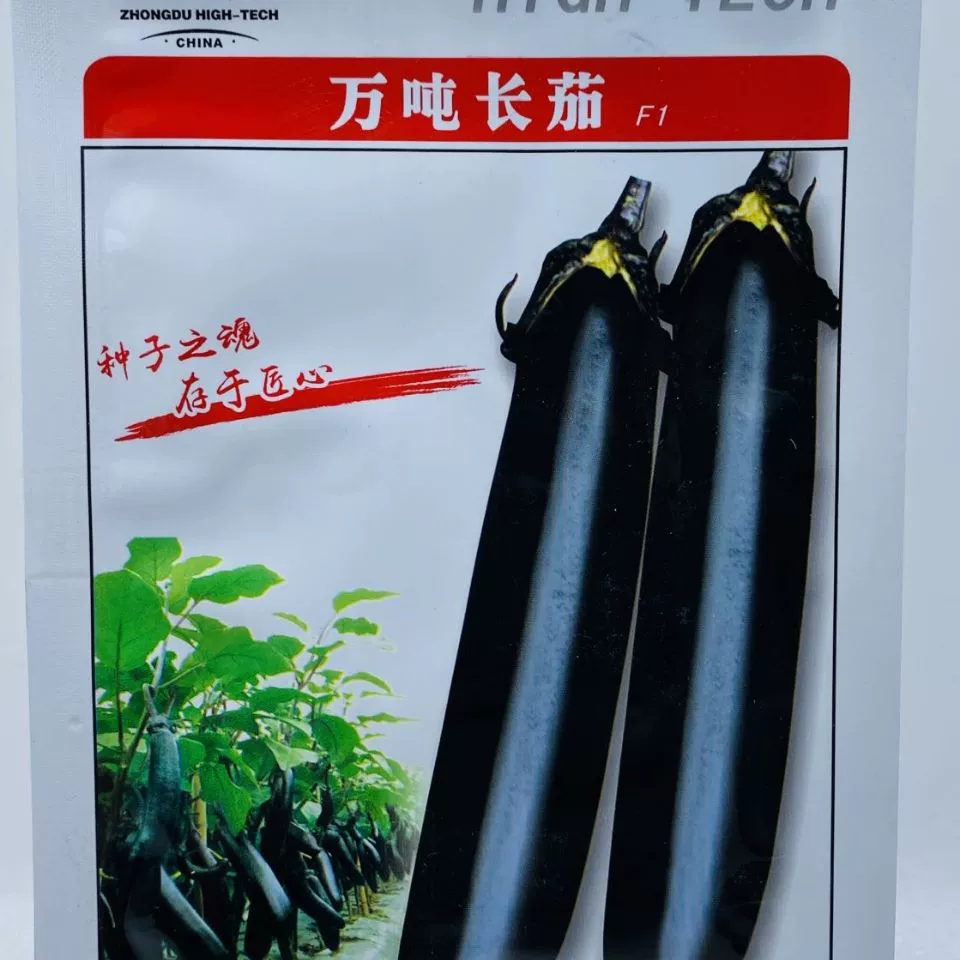 Черный длинный десять тысяч тонн длинных Семян Баклажан Устойчивость к болезням Высокоурожайные семена Баклажан Раннее созревание Длинный стержень-образный Фиолетовый Черный Баклажан Семена овощных культур