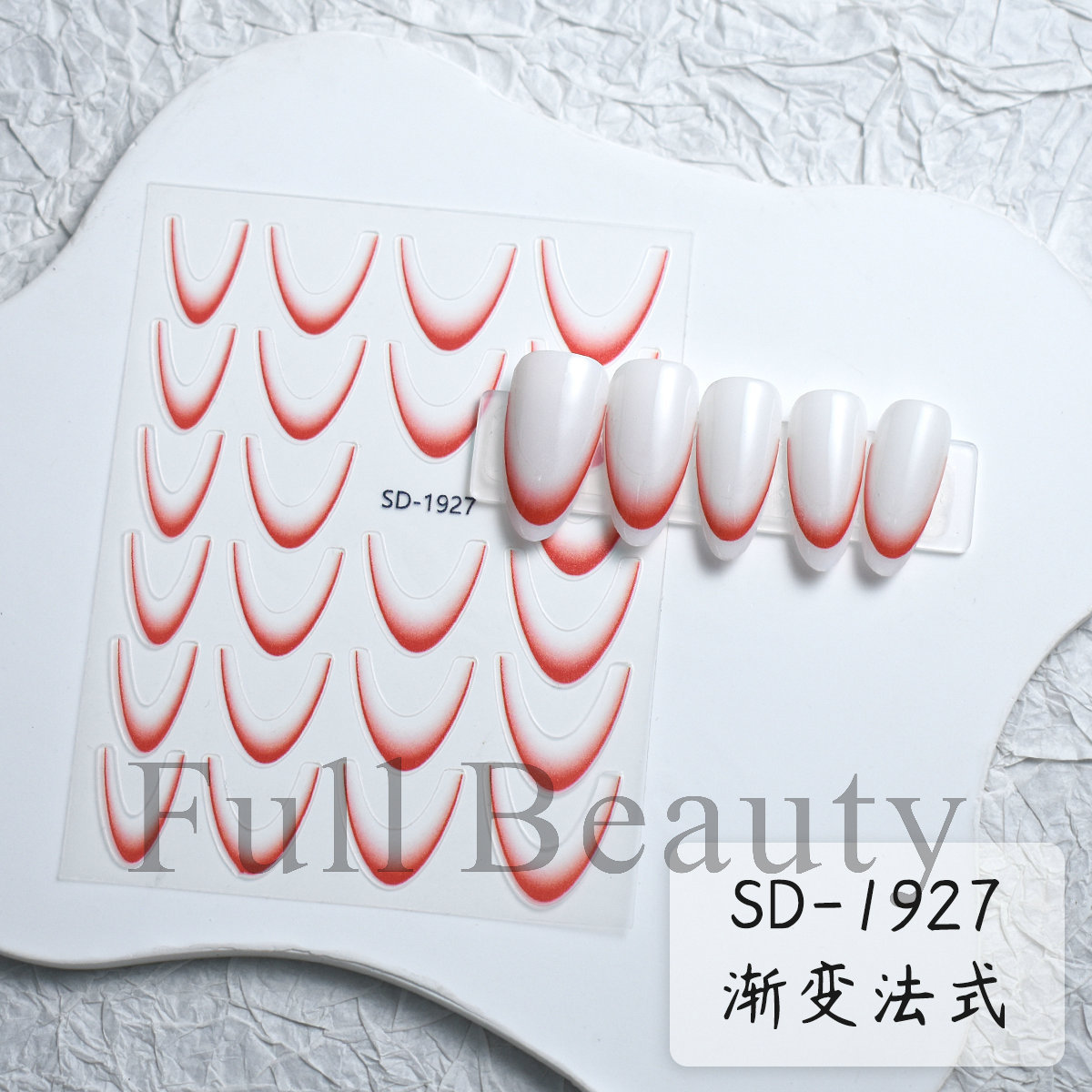 SD-1927(베어 칩)