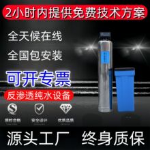 大型工业软化水设备2吨全自动锅炉软水机去离子软化树脂过滤器