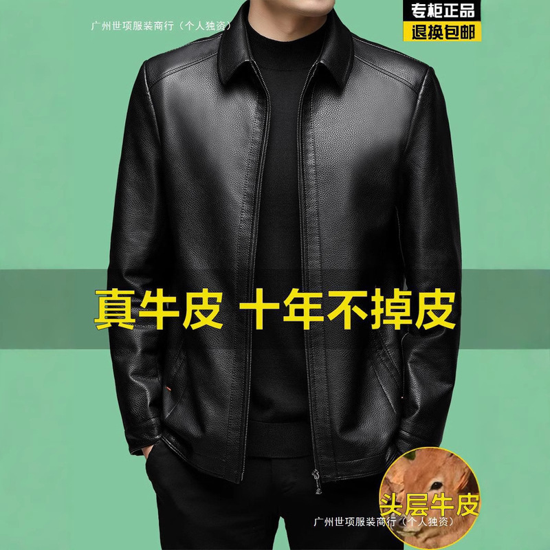Haining Leather Men's Spring and Autumn New Dad Clothes fleece-lined Thickened Middle-aged and Elderly Cowhide Soft Leather Jacket Coat