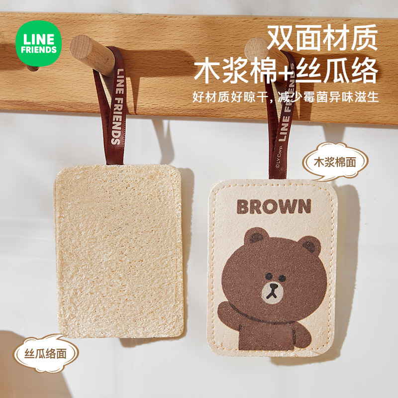 LINE FRIENDS皿洗いスポンジは台所のメロンの木質綿の皿洗い布を拭きます。|undefined