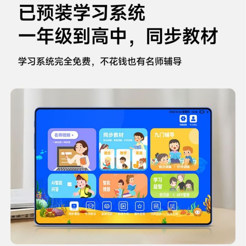 メーカーの新しい 512G 通話タブレット 14 インチ 4K HD スクリーンゲーム学習機フルネットワーク 5G タブレット|undefined