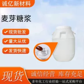 生物肥料;营养性添加剂;氨基酸