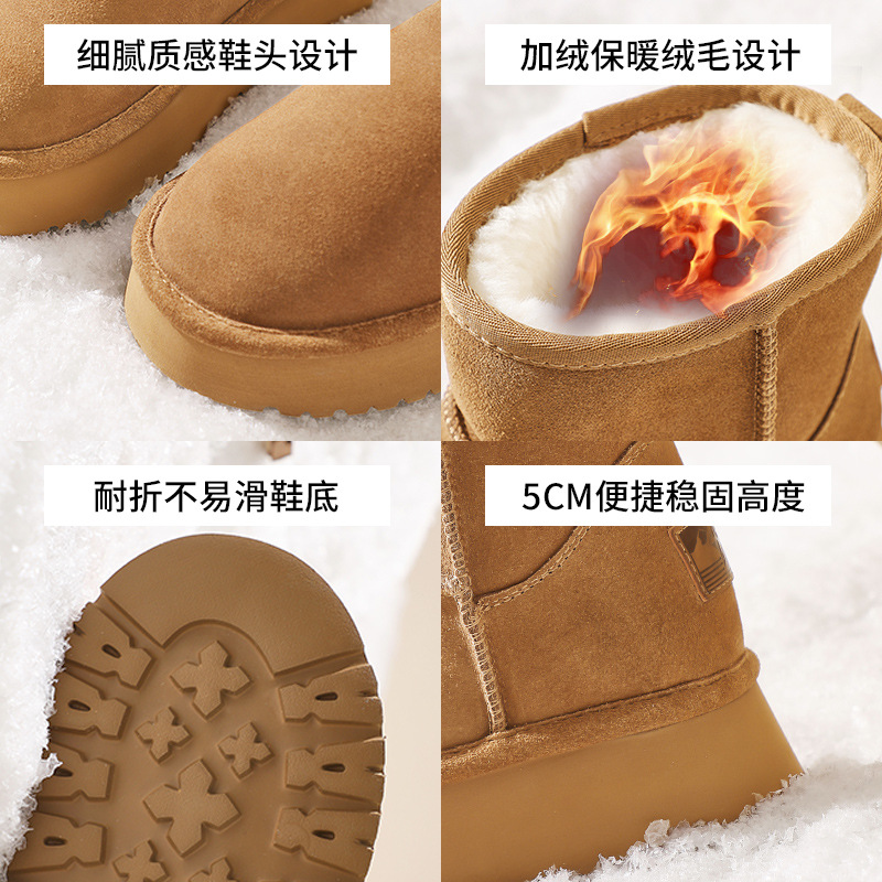 Botas de nieve para mujer Augu Shiden, otoño e invierno 2025, nuevas botas cortas de moda con forro de felpa y zapatos de algodón gruesos para exteriores
